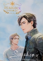 SIMPLEX BLCD ｜ インターコミュニケーションズ ｜ 英田サキ 高階佑