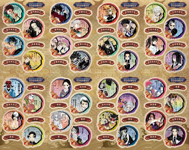 鬼滅の刃」コミックス特装版・同梱版の詳細！｜シネマトゥデイ