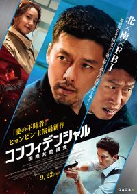 百万長者の初恋 (2006)：キャスト・あらすじ・作品情報｜シネマトゥデイ
