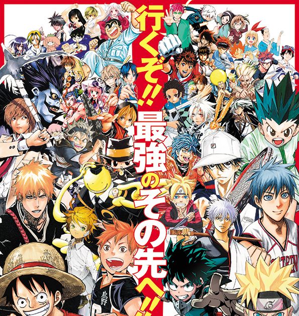 週刊少年ジャンプ展VOL.3」は2000年代に注目！：フォトギャラリー