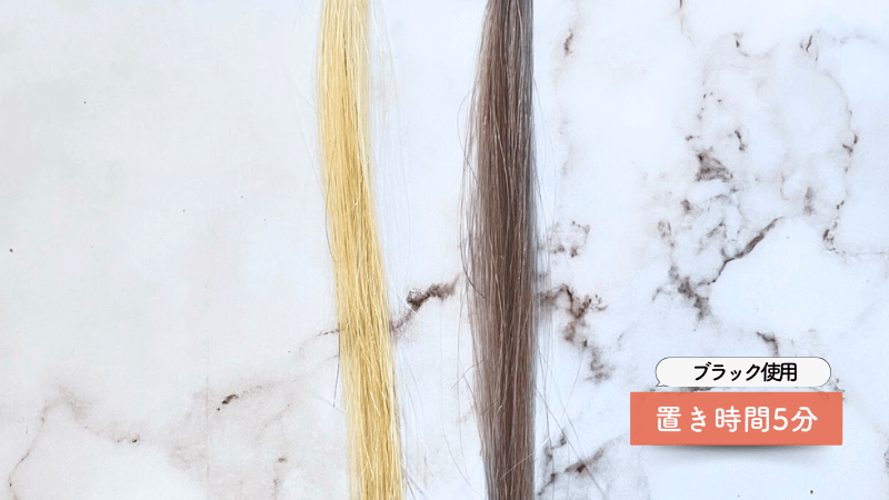 口コミ悪い？】ビーリスエアリーカラーリングフォームの白髪染めは