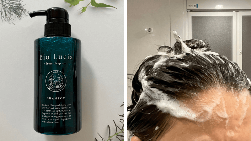 口コミ】ビオルチアシャンプーは白髪に効果なしか検証【bio lucia