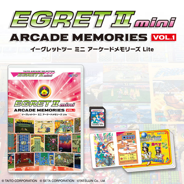 AmiAmi [Character & Hobby Shop] | Egret II Mini Arcade Memories