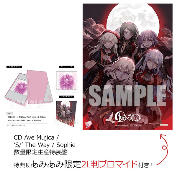 AmiAmi [Character & Hobby Shop] | [AmiAmi Exclusive Bonus] [Bonus