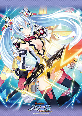 超女神信仰 ノワール 激神ブラックハート マイクロファイバータオル