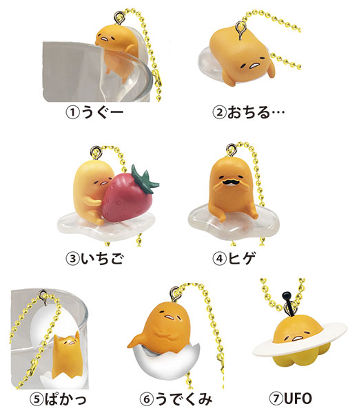 どこでも ぐでたま マスコット2 12個入りBOX[ティー・シー・ピー