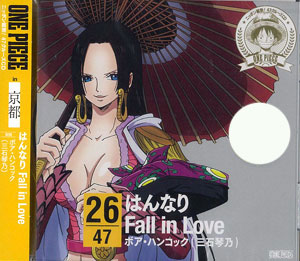 CD ワンピース ニッポン縦断！47クルーズCD in 京都 はんなり Fall in