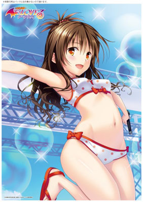 To LOVEるダークネス クリアポスター 美柑[イーステージ]《在庫切れ》