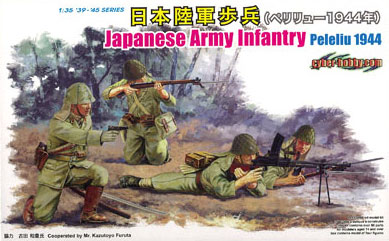 グリーンボックス 1/35 WW.II 日本帝国陸軍 歩兵 ペリリュー 1944