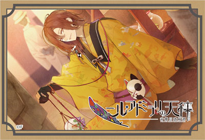 オトメイト オトパ ラーメン 紫鶴 汀紫鶴 ニルアド アクカ backend