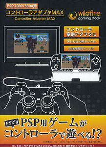 PSP2000/3000用 コントローラアダプタMAX -wild fire gaming dock