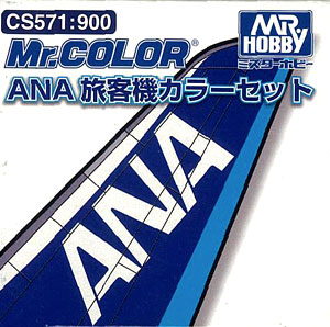 Mr.カラー CS571 ANA旅客機カラーセット-amiami.jp-あみあみオンライン