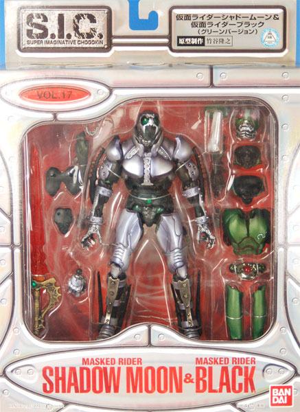 中古】(本体A/箱B)S.I.C. VOL.17 シャドームーン＆仮面ライダー