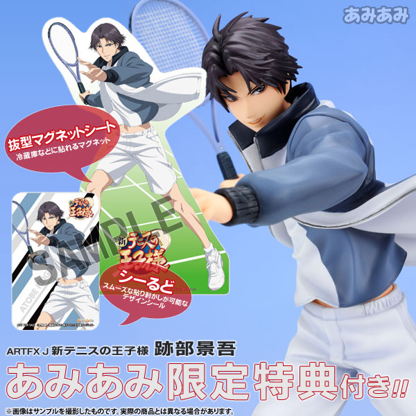 テニみくじ 新テニスの王子様 テニみくじ ブロッキー 跡部景吾 ブロッキー