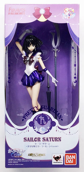 中古】(本体B/箱B)フィギュアーツZERO セーラーサターン『美少女戦士