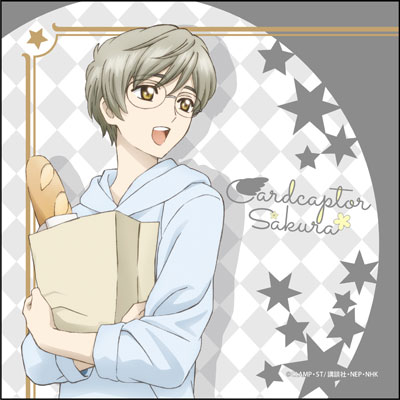 カードキャプターさくら クリアカード編 マイクロファイバー 月城雪兎