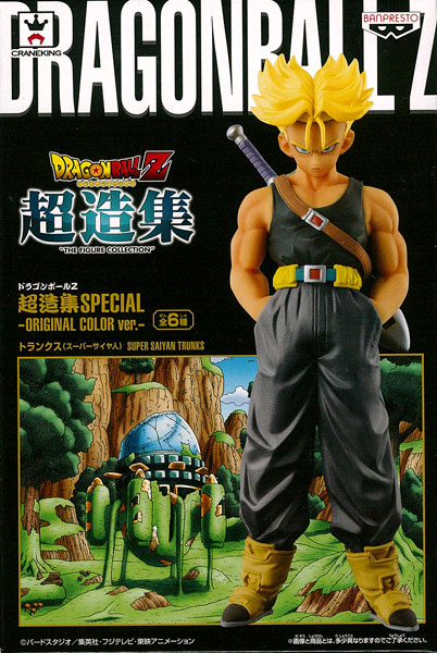 ドラゴンボールZ 超造集SPECIAL -ORIGINAL COLOR ver.- スーパーサイヤ