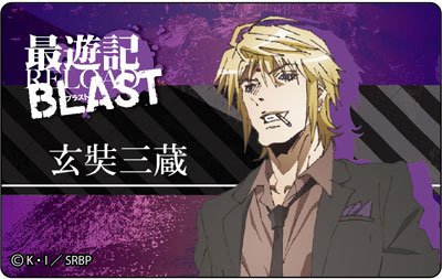 最遊記RELOAD BLAST プレートバッジ 玄奘三蔵[コンテンツシード]《在庫