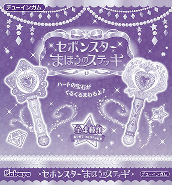 セボンスター まほうのステッキ 8個入りBOX[カバヤ食品]《在庫切れ》