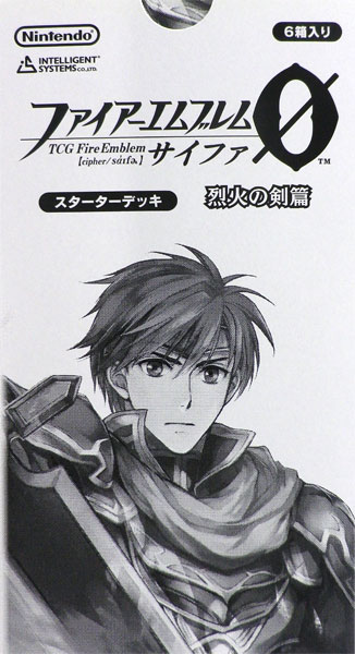 TCGファイアーエムブレム0(サイファ) スターターデッキ「烈火の剣篇
