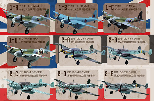 1/144 ウイングキットコレクション VS8 10個入りBOX (食玩)[エフトイズ