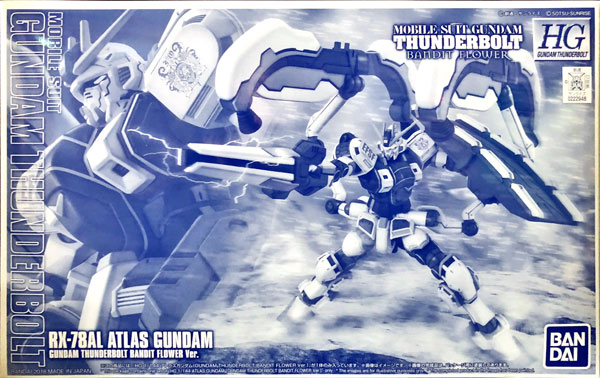 HG 1/144 アトラスガンダム(GUNDAM THUNDERBOLT BANDIT FLOWER Ver
