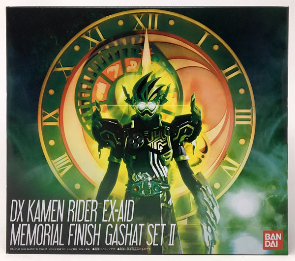 DX仮面ライダーエグゼイド メモリアルフィニッシュガシャットセットII