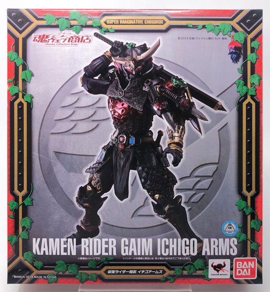 S.I.C. 仮面ライダー鎧武 イチゴアームズ『仮面ライダー鎧武』(魂