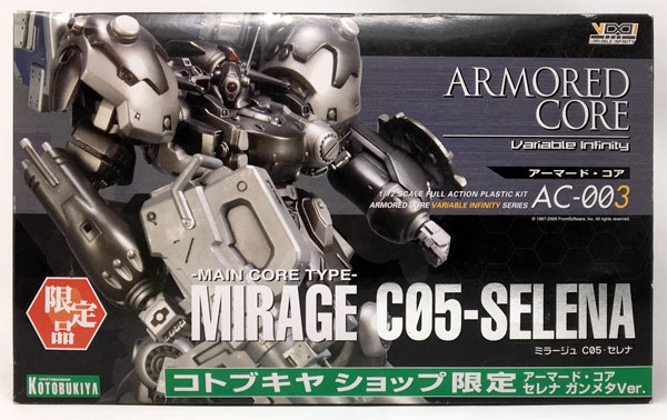V.I.シリーズ アーマード・コア 1/72 ミラージュ C05-セレナ ガンメタ