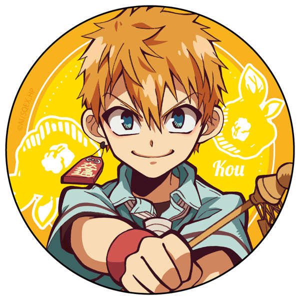 TVアニメ「地縛少年花子くん」 カンバッジ 源光[コンテンツシード