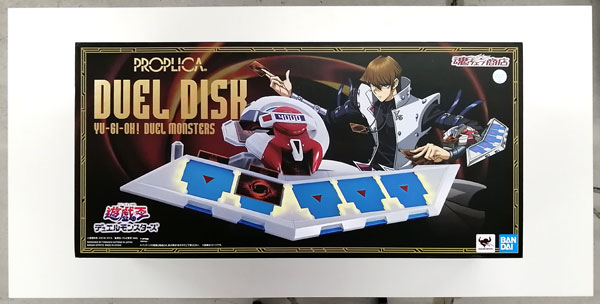 PROPLICA デュエルディスク(魂ウェブ商店限定)