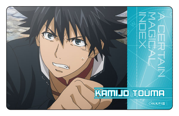 とある魔術の禁書目録III プレートバッジ 上条当麻[コンテンツシード