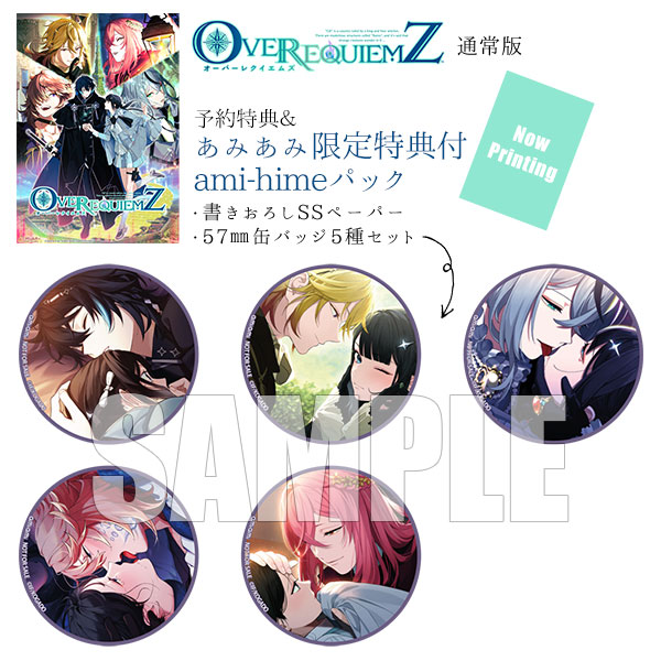 あみあみ限定版】【特典】Nintendo Switch OVER REQUIEMZ 通常版 ami