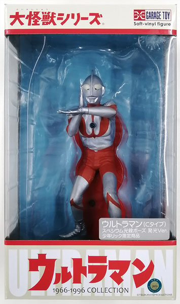 大怪獣シリーズ ウルトラマン(Cタイプ) スペシウム光線ポーズ 発光Ver