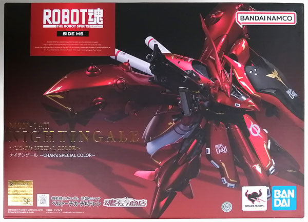 中古】(本体B+/箱B)ROBOT魂 〈SIDE MS〉 機動戦士ガンダム 逆襲の