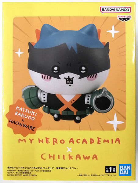 僕のヒーローアカデミア×ちいかわ フィギュア～爆豪勝己×ハチワレ