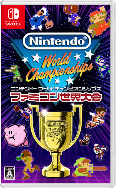 Nintendo Switch Nintendo World Championships ファミコン世界大会