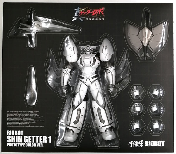RIOBOT 真ゲッターロボ 世界最後の日 真ゲッター1 プロトカラーver