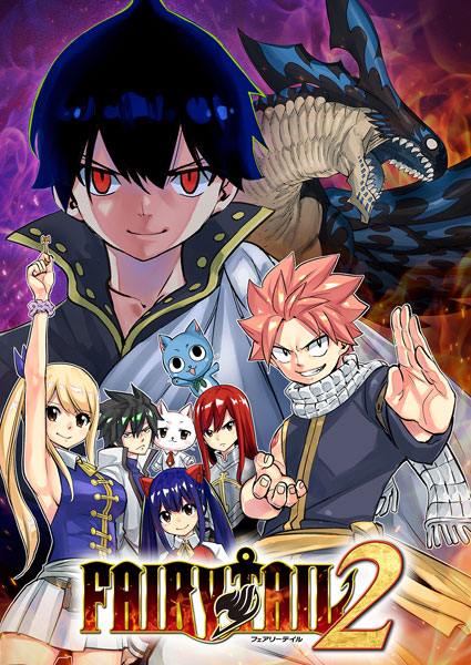 特典】Nintendo Switch FAIRY TAIL2 GUILD BOX[コーエーテクモゲームス