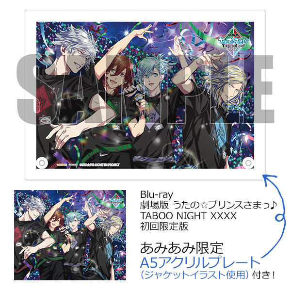 あみあみ限定特典】BD 劇場版 うたの☆プリンスさまっ♪ TABOO NIGHT