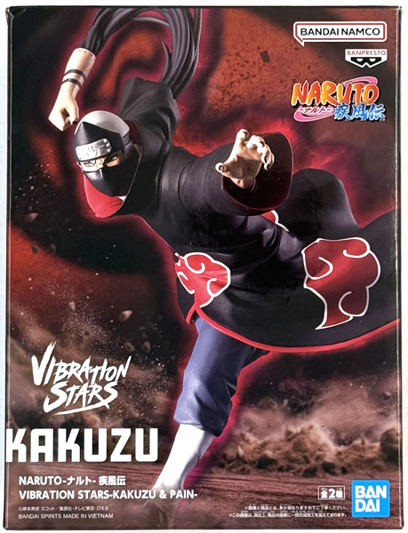 NARUTO-ナルト- 疾風伝 VIBRATION STARS-KAKUZU ＆ PAIN- 角都 (プライズ)