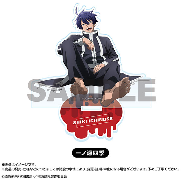 桃源暗鬼 人をダメにするシリーズ アクリルスタンド 一ノ瀬四季[マリモ