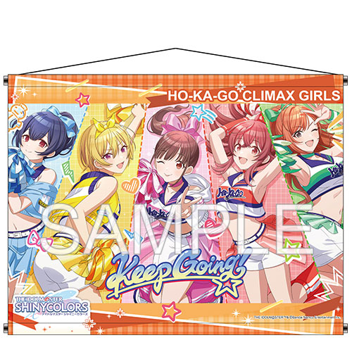 アイドルマスター シャイニーカラーズ B2タペストリー 「リアルラック