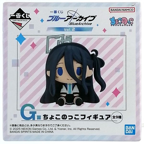 中古】(本体A-/箱B)一番くじ ブルーアーカイブ vol.2 G賞 ちょこのっこ