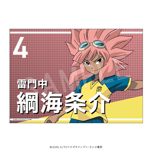 イナズマイレブン 応援垂れ幕 綱海条介[中外鉱業]《在庫切れ》
