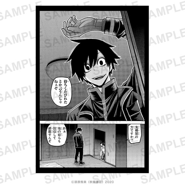 桃源暗鬼 ポストカード 淀川真澄[Up Fields]《在庫切れ》