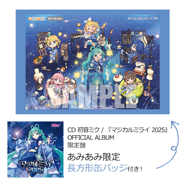 マジカルミライ 2024 初音ミク 献血 缶バッジ 福岡 初音ミク マジカル