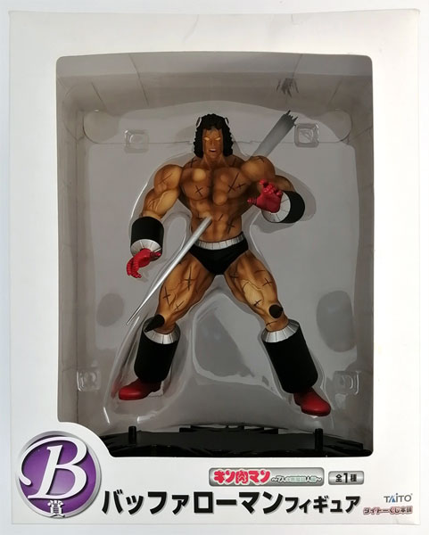 タイトーくじ本舗 キン肉マン ～7人の悪魔超人編～ B賞 バッファロー