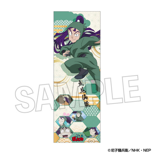 忍たま乱太郎 ロングホルダー 立花仙蔵[PROOF]《発売済・在庫品》