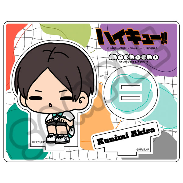 ハイキュー！！」みんなmochocho化大作戦！第7弾 アクリルスタンド M